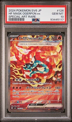 2024 Pokemon Japanese Sv6-transformation Mask 126 Hearthflame Mask Ogerpon Ex Special Art Rare PSA 10