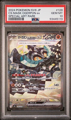 2024 Pokemon Japanese Sv6-transformation Mask 128 Cornerstone Mask Ogerpon Ex Special Art Rare PSA 10