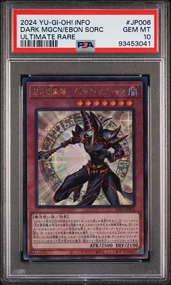 2024 Yu-gi-oh! Japanese Info-the Infinite Forbidden Jp006 Dark Magician The Magician Of Black Magic Ultimate Rare PSA 10