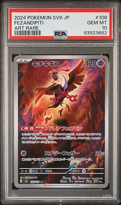 2024 Pokemon Japanese Sv6-transformation Mask 108 Fezandipiti Art Rare PSA 10