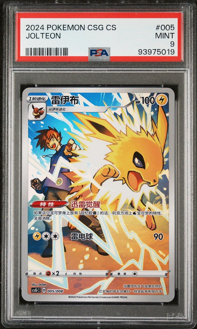what pokemon cards should i buy Amazon.com: POKEMON ULTRA SUN AND MOON main image 0