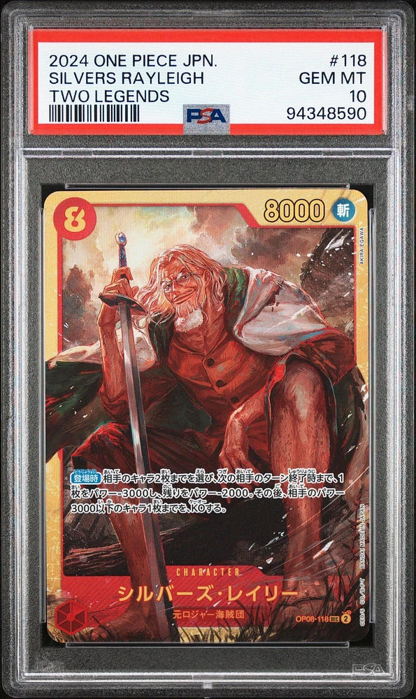 GameStop 2024 One Piece Japanese Two Legends 118 Silvers Rayleigh 