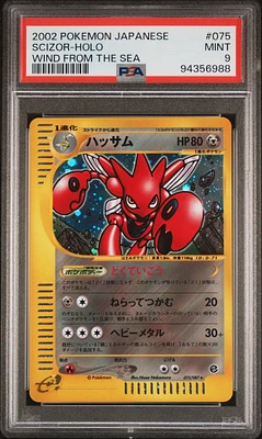 2002 Pokemon Japanese Wind From The Sea 075 Scizor-holo PSA 9