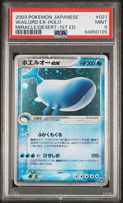 2003 Pokemon Japanese Miracle Of The Desert 021 Wailord Ex-holo 1st Edition PSA 9