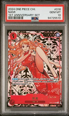 2024 One Piece Chinese 1st Anniversary Set 016 Nami PSA