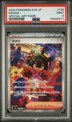 2024 Pokemon Japanese Sv6-transformation Mask 129 Kieran Special Art Rare PSA 9