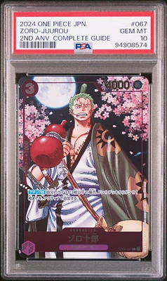 2024 One Piece Japanese Promos 067 Zoro-juurou One Piece Card Game 2nd Anniversary Complete Guide PSA 10