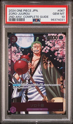 2024 One Piece Japanese Promos 067 Zoro-juurou One Piece Card Game 2nd Anniversary Complete Guide PSA 10