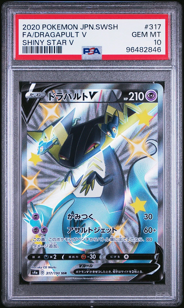 GameStop 2020 Pokemon Japanese Sword & Shield Shiny Star V 317 Full Art/dragapult V PSA 10 | MainPlace Mall GameStop 2020 Pokemon Japanese Sword & Shield Shiny Star V 317 Full Art/dragapult V PSA 10 | MainPlace Mall