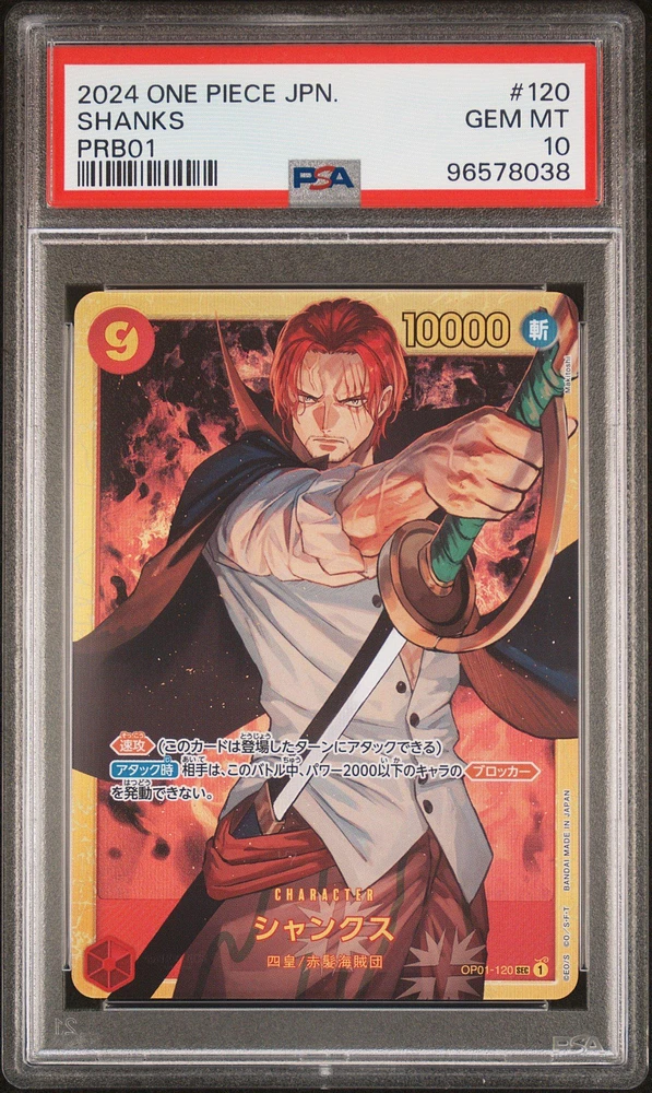 GameStop 2024 One Piece Japanese Premium Booster -one Piece Card 