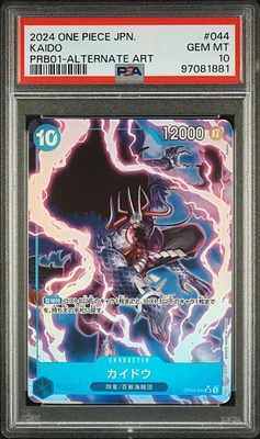 2024 One Piece Japanese Premium Booster -one Piece Card The Best- Kaido Alternate Art PSA 10