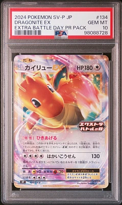 2024 Pokemon Japanese Sv-p Promo 134 Dragonite Ex Extra Battle Day Promo Pack PSA 10