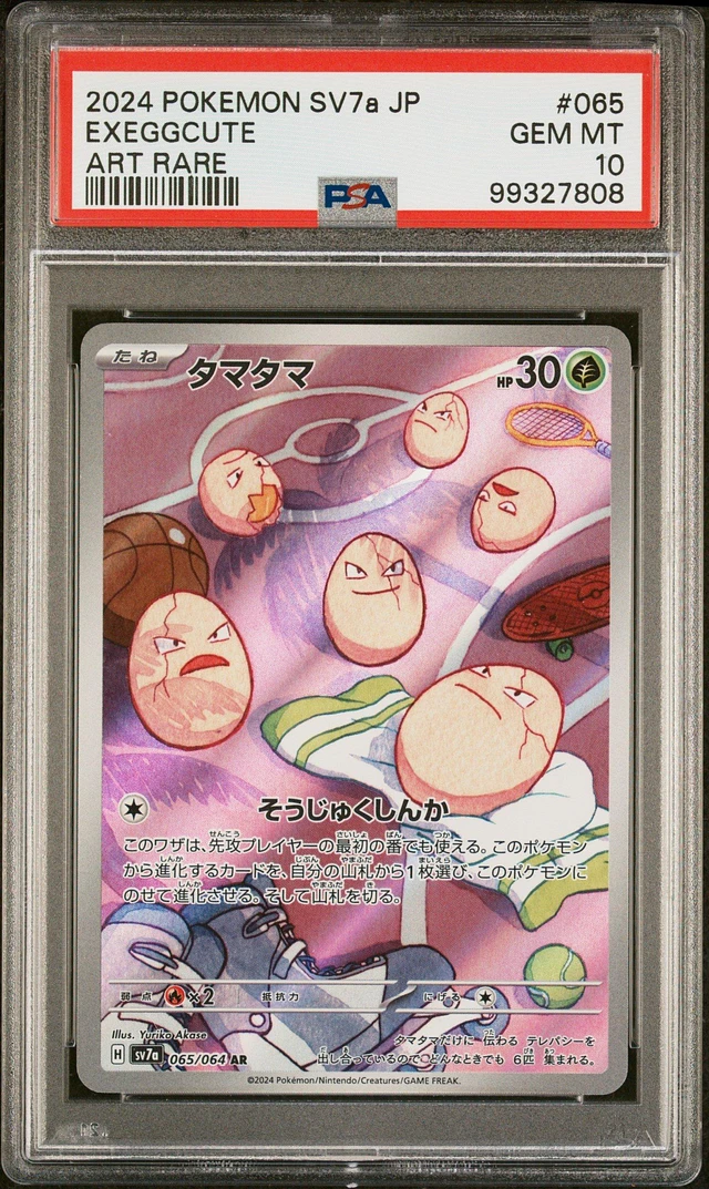 GameStop 2024 Pokemon Japanese Sv7a-paradise Dragona 065 Exeggcute Art Rare PSA 10 | MainPlace Mall GameStop 2024 Pokemon Japanese Sv7a-paradise Dragona 065 Exeggcute Art Rare PSA 10 | MainPlace Mall