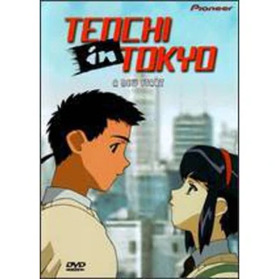 TENCHI IN TOKYO:V01 - USED