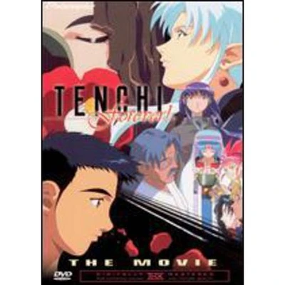 TENCHI FOREVER:THE MOVIE - USED