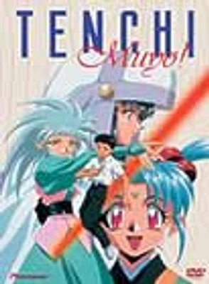 TENCHI MUYO OVA:V01 - USED