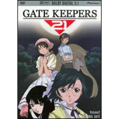 GATE KEEPERS 2-FINAL GATE, THE - USED