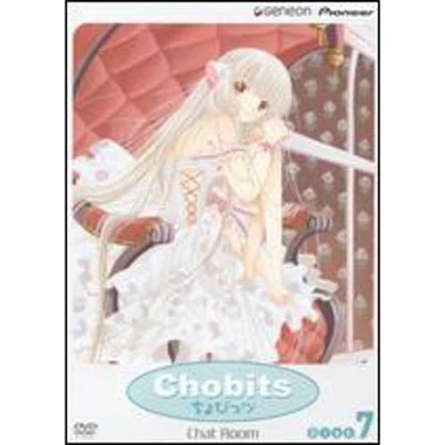 CHOBITS:V07 - USED