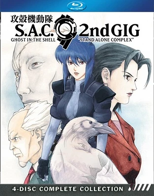 Ghost In The Shell: Stand Alone Complex: 2nd Gig Complete Collection - USED