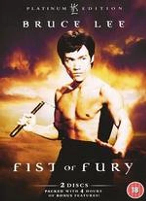 FIST OF FURY - USED