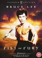 FIST OF FURY - USED