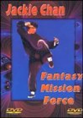 FANTASY MISSION FORCE - USED