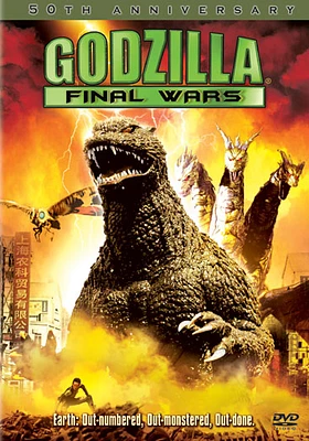 Godzilla: Final Wars - USED