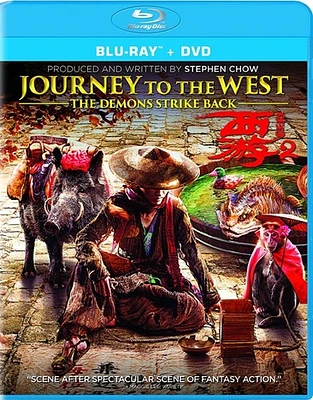 Journey to the West: The Demons Strike Back - USED