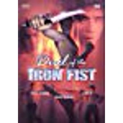DUEL OF THE IRON FIST - USED