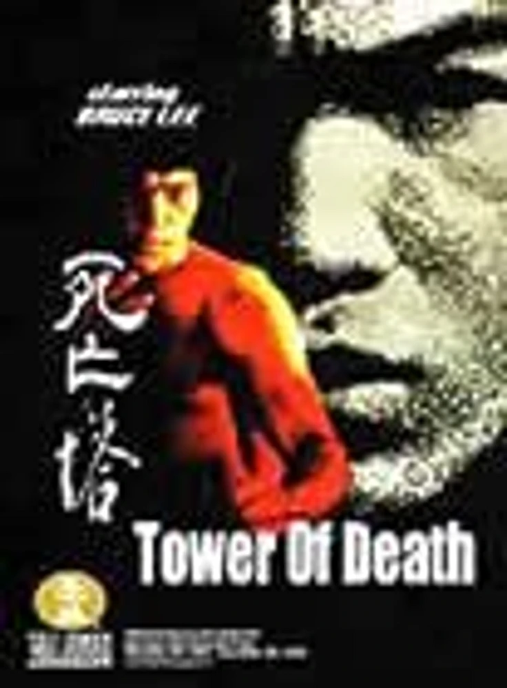 TOWER OF DEATH - USED