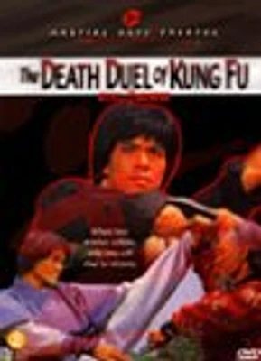 DEATH DUEL OF KUNG FU - USED