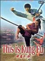 THIS IS KUNG FU - USED