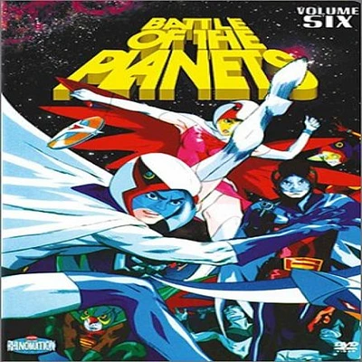 BATTLE OF THE PLANETS:V06 - USED