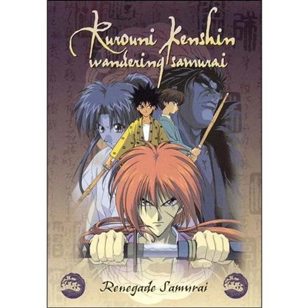 RUROUNI KENSHIN:V05 - USED