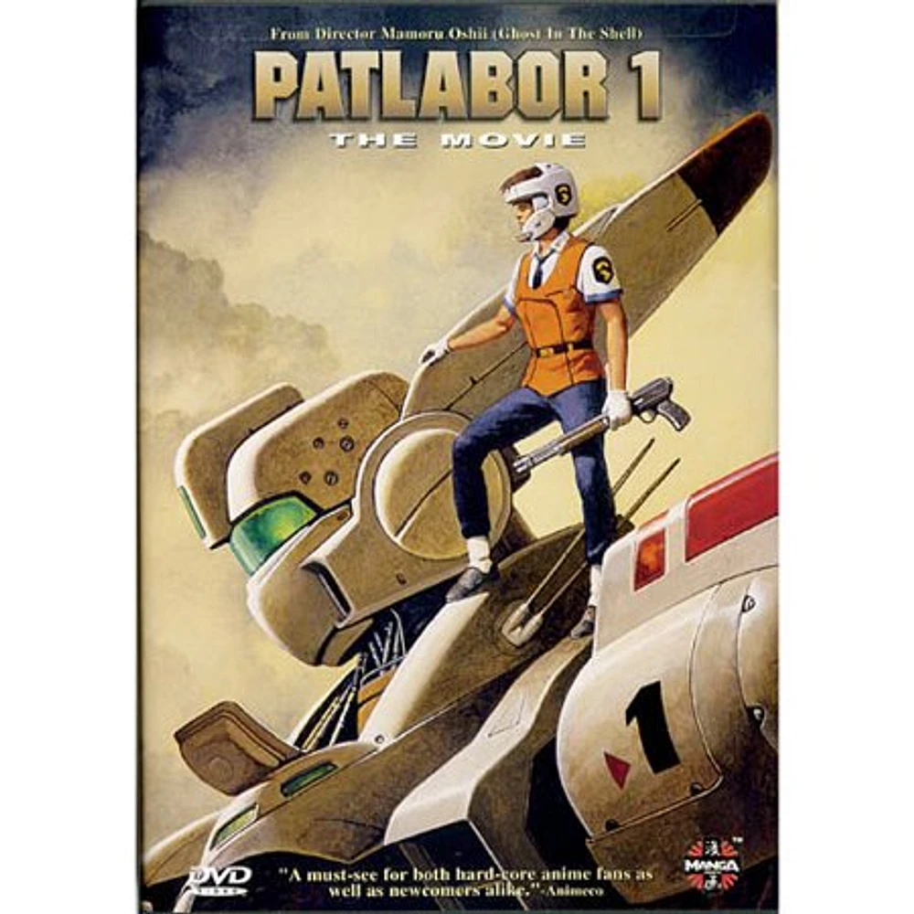 PATLABOR 1:THE MOVIE - USED