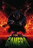 GAMERA:GUARDIAN OF THE UNIVER - USED