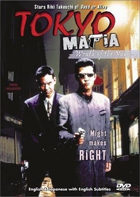 TOKYO MAFIA:WRATH OF THE YAKUZ - USED