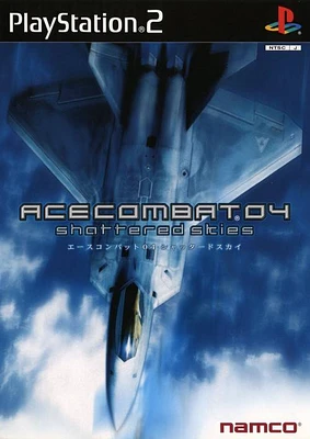 ACE COMBAT 4 - Playstation 2 - USED