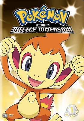 Pokemon DP Battle Dimension: Volume