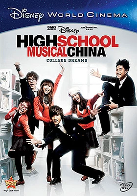 High School Musical China - USED