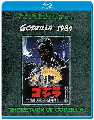 Godzilla 1985 - USED