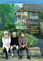 The Kingdom of Dreams and Madness