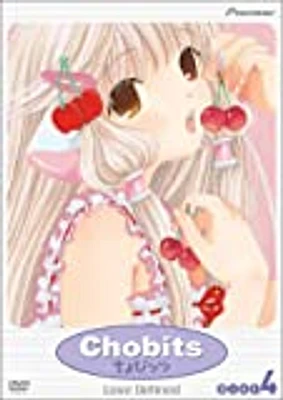 Chobits V04: Love Defined - USED