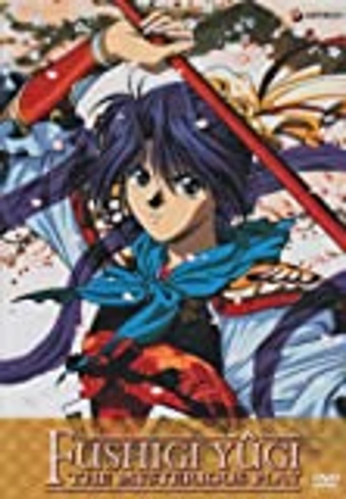 Fushigi Yugi Volume 5: Mysterious Play - USED