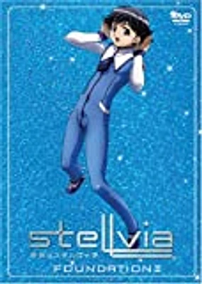 Stellvia Volume 2: Foundation II - USED