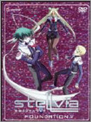 Stellvia Volume 5 - USED