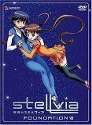 Stellvia Volume 8: Foundation VIII - USED