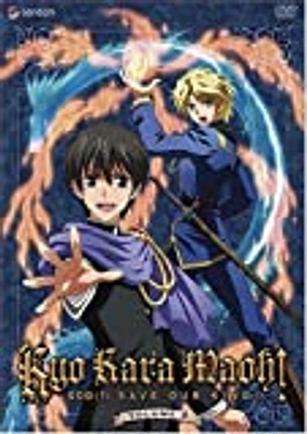 Kyo Kara Maoh #2 - USED