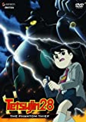 Tetsujin Volume 3: Phantom Thief - USED