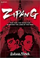 Zipang Volume 1 - USED